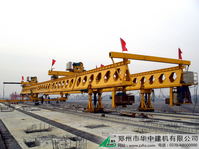 HZQ系列步履式架桥机(无导梁)